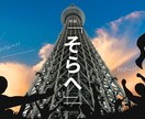 バナー・ヘッダー画像を制作します 目的・用途に合ったデザインで、届けたい方へ! イメージ2