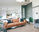 あなたの部屋に合う家具を1点提案します ホテルインテリア業界のプロがインテリアコーディネートをします イメージ5