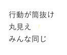 チャートはあなたを焦らせ、操作します もう焦らない！監視から逃れる簡単な方法！ イメージ1