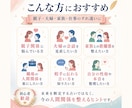 数秘で人間関係を翻訳します 相手の本音と伝え方をわかりやすく イメージ3