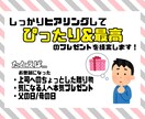プレゼント選びをお手伝いします プレゼント選びに全力な20代女性があなたを助けます！ イメージ1