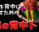 YouTubeサムネイルを作成します 筋トレ系とゲーム実況はお任せください！ イメージ2