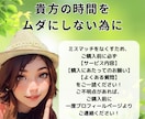 2週間で未来を動かす、新習慣をお届けします 変化を楽しむ❗️自分を見つめ、行動を整えるお試し4回講座 イメージ8