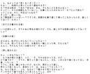 シチュエーションボイスの台本を書きます あなたのキャラクターや声に併せて心を込めて書きます！ イメージ2