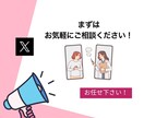 X(Twitter)のいいね＋200～増やします いいね増加でエンゲージメントを強化しよう！ イメージ10