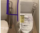 ウォシュレット取り付け方法をアドバイスします ネット購入後の取付方がわからない! DIYに イメージ2