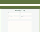 WiXホームページ｜高品質・低価格で制作します 更新可能なアクティブぺージ、SNSフィード設置無料オプション イメージ6