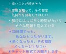 １時間、不安なら30日間、あなたをずっと支えます 現役相談員が、辛い気持ちをチャット形式でじっくりお聞きします イメージ5