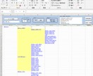 Google関連ワード取得マクロ販売します 既存キーワードツールでは絶対出てこないお宝ワードがザクザク！ イメージ3