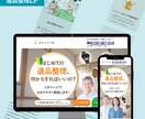 リピーター様限定：ホームページを修正・更新します WordPressサイトを短納期で修正いたします イメージ5