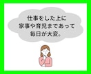 1分からOK！何でもあなたの話し相手になります 精神科看護師があなたの気持ちに寄り添いながら話をお聞きします イメージ3