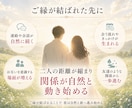好きな人と自然に近づく縁結びをします 縁結びヴォルテックスが…二人の距離を縮めていく。 イメージ5