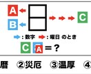 イベント用オリジナルのリアル型脱出ゲームを作ります 学校などを周りながら謎を解くリアル型脱出ゲームにおすすめ！ イメージ5