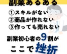 スキルを売らずに半自動収入を作る方法を教えます 完全初心者160名以上が実践中！スキマ時間でスマホ副業 イメージ2
