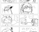魅力的なイラストを描きます デジタルアナログ両方に対応できるようになりました! イメージ10