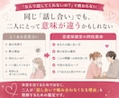 彼と話し合えない理由を四柱推命で読み解きます 私は話したい。でも彼は黙る。逃げる。なぜ話し合えないの？ イメージ4