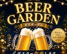 カフェ・飲食店向けの手書きポスター制作し」ます 集客につながるポスター制作します イメージ2