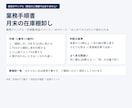 業務マニュアル・手順書を誰でも使える形にします 引き継ぎや標準化に使える手順書を作ります イメージ4