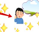 博多生まれ博多育ちの大学生と気軽に会話できます 少しでも心が軽く感じてもらえたら幸いです イメージ1