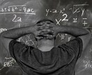 分からない数学・物理の問題一門から解説します 分かりやすい解説で解決致します。 イメージ1