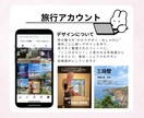 SNSマーケコンサルがインスタ運用代行します 『投稿作成のみ』から『全部おまかせ』まで！最適プランを提案！ イメージ3