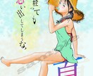 あなただけのオリジナルイラスト描きます 独特な世界観を楽しむイラストデザイナーです。 イメージ3