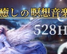 スピリチュアル系のバナーを制作いたします 相談・占いサービスなどを強力にサポートいたします！ イメージ8