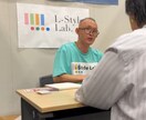 自己理解から人生好転自己価値観が手に入ります 自分自身に自信が持てない、否定的、消極的なあなたへ イメージ3