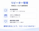 LINE予約×顧客管理システムを制作します LINE予約受付から顧客管理まで店舗運営をもっとシンプルに。 イメージ7