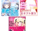 サムネイル作成致します オリジナル、こだわりの作品を作ります！ イメージ2