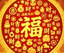 あなたの“金脈”を塞ぐ魂・前世の封印を解き放ちます あなたに眠る財運の氣を呼び覚まし、お金の流れを根本から変える イメージ7