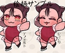 ぎゅっと特盛り！推しだけの瓶詰絵作ります 推しを一人ぼっちにはさせません。複数人（５～６）が一緒です♡ イメージ4