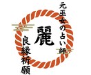 恋愛のお悩み何でも占います お相手の気持ち2人の未来、タロットカードで見てみましょう イメージ1