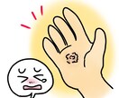 パンフレット等で使えるイラスト イメージ2
