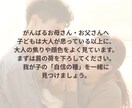 発達・グレーゾーンの生きづらさ｜相談のります お困りごとを抱えていませんか？ イメージ7