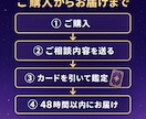 タロットで恋愛のお悩み丁寧に鑑定します 彼の気持ち・復縁・片思い｜1000字超の文章鑑定 イメージ4