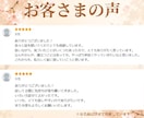 誰にも言えない恋愛⭐どんな気持ちも全肯定します 不倫/依存/秘密/裏切り/不安/執着…胸のうちを吐き出して✨ イメージ9