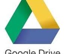 GoogleDrive共有設定調査ツール販売します ファイル一覧の取得用途にも使えます！ イメージ1