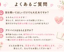 3日間チャットであなたの悩みに寄り添います モヤモヤした気持ちを言葉にしてみませんか？Ҩ(´-ω-｀) イメージ7