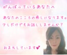 ハスキーボイスで愚痴や悩みをお聞きし癒します 少しでもあなたの癒しになりたいと思います。 イメージ1