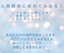 夫婦・家族・友人・職場の人間関係もやもや整理します 看護師×元教員×心理カウンセラーが気持ちに優しく寄り添います イメージ2