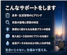 朝スッキリ起きられる生活習慣を教えます その疲れ、寝ても取れないのには理由がある イメージ2