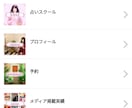 LINE(ライン)公式アカウント開設サポートします SNS集客のプロにお任せ！全力で販促のお手伝い致します！ イメージ3
