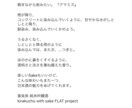 飲料のエモーショナルな表現を提供します お客様の心に響くような表現で新しい紹介をしてみませんか？ イメージ2