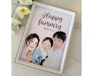 リアルすぎない明るい似顔絵イラスト描きます 結婚記念日やSNSアイコン、ウェルカムボードに♩ イメージ2