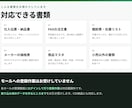 仕入伝票・商品リストをExcel化します 棚卸表・卸のFAX注文書・商品マスタもまとめて一覧に イメージ2