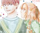 華やかなイラスト描きます 少女漫画風のイラストをスピード納品いたします イメージ7