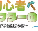たくさんの人が目を引く魅力的なのロゴを作ります Vtuber用　動画タイトル用など用途はさまざま イメージ5