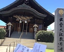 日本全国、御朱印旅のアドバイスをします プロの不動産マン、食べログプレミアム会員、お気軽にどーぞ笑 イメージ10