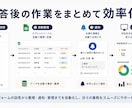 Googleフォーム業務を効率化します フォーム回答の整理と通知を効率化 イメージ2